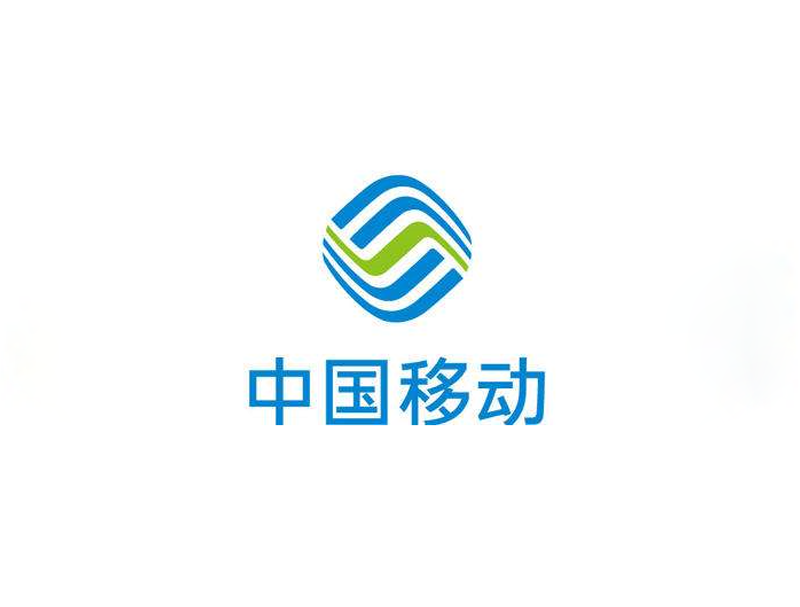 广东移动80089热线