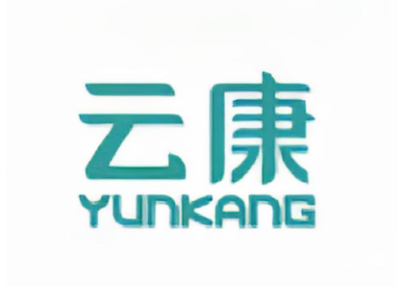 广州云康集团