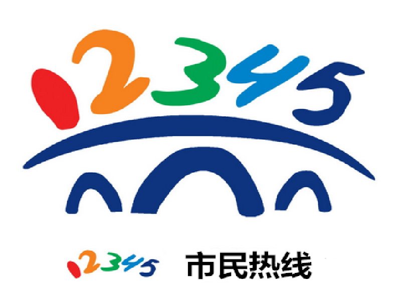 YH533388银河12345智能服务热线系统，让政务服务“不打烊”