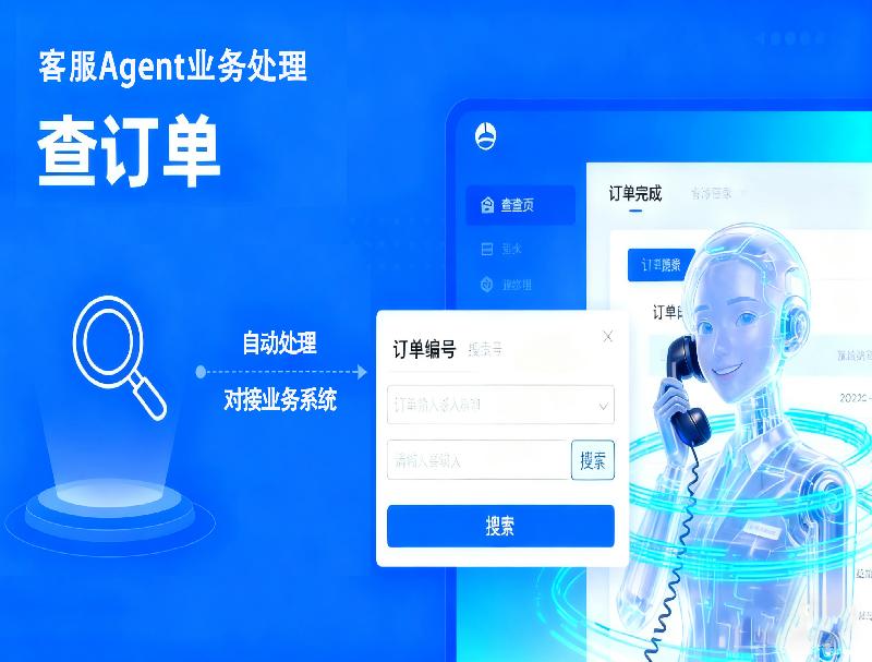 无需转人工！YH533388银河呼入Agent让企业智能客服“听得懂、办得了”